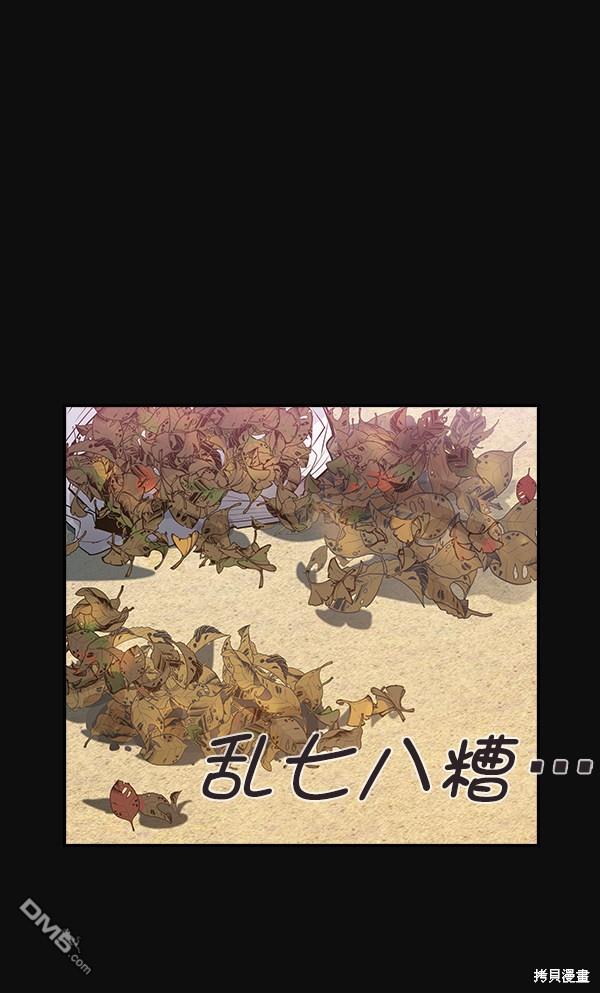 实力至上校园第28话