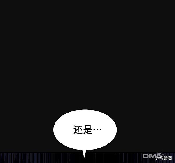 实力至上校园第29话