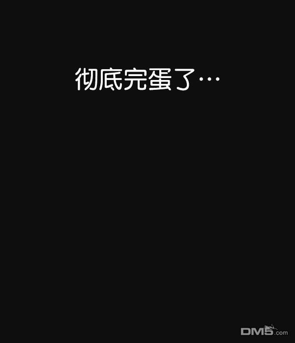 实力至上校园第29话