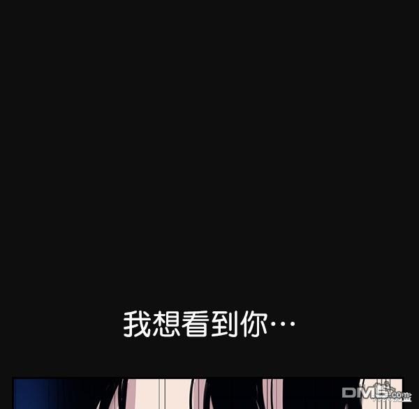 实力至上校园第29话