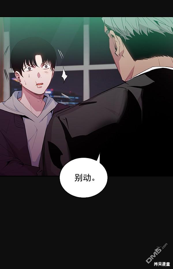 实力至上校园第29话