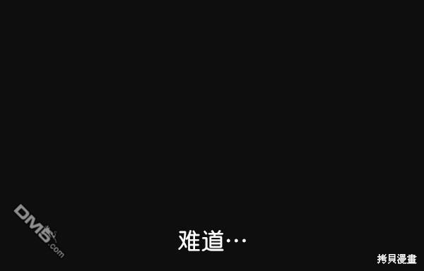 实力至上校园第29话