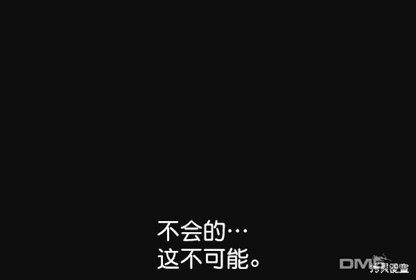实力至上校园第29话