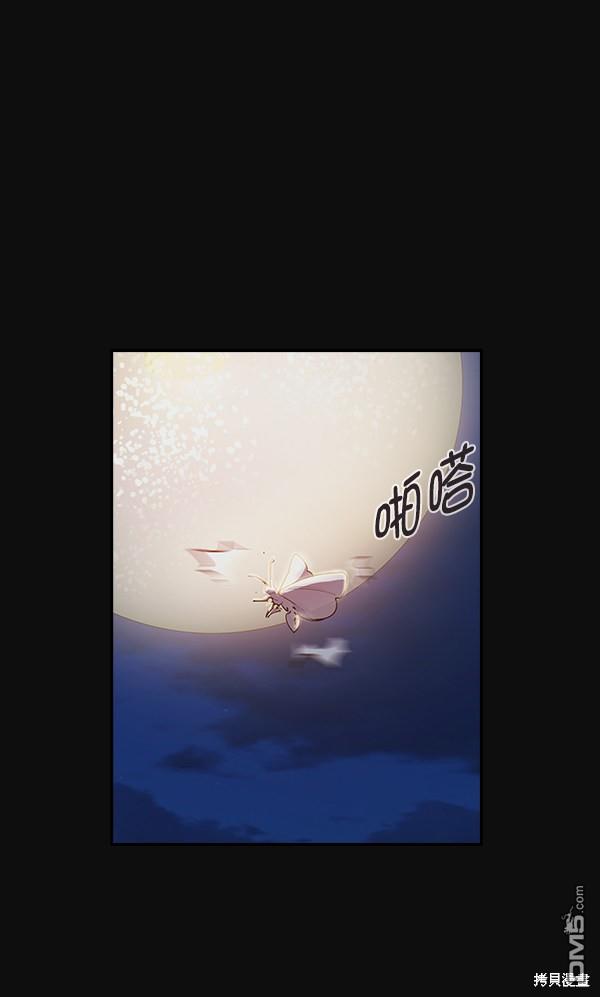 实力至上校园第30话