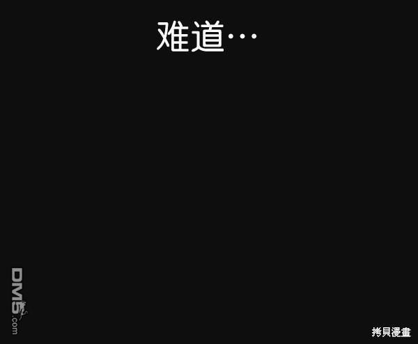 实力至上校园第30话