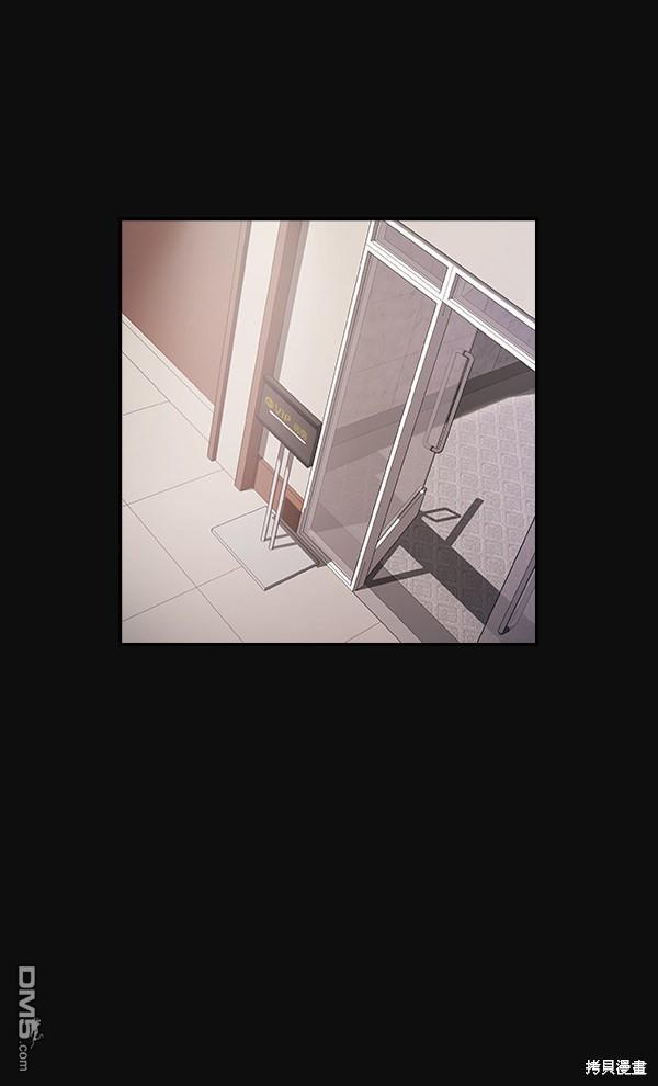 实力至上校园第30话