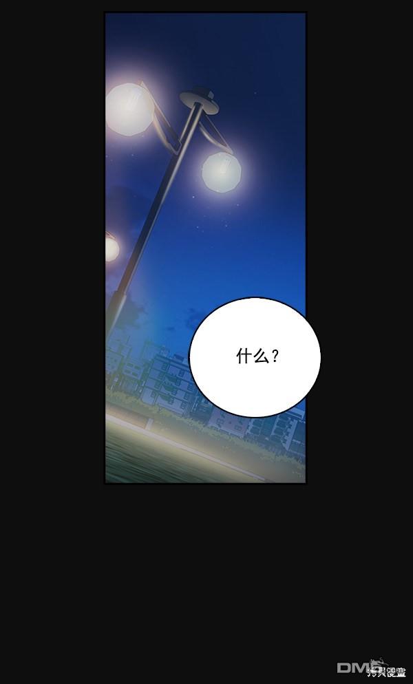 实力至上校园第30话
