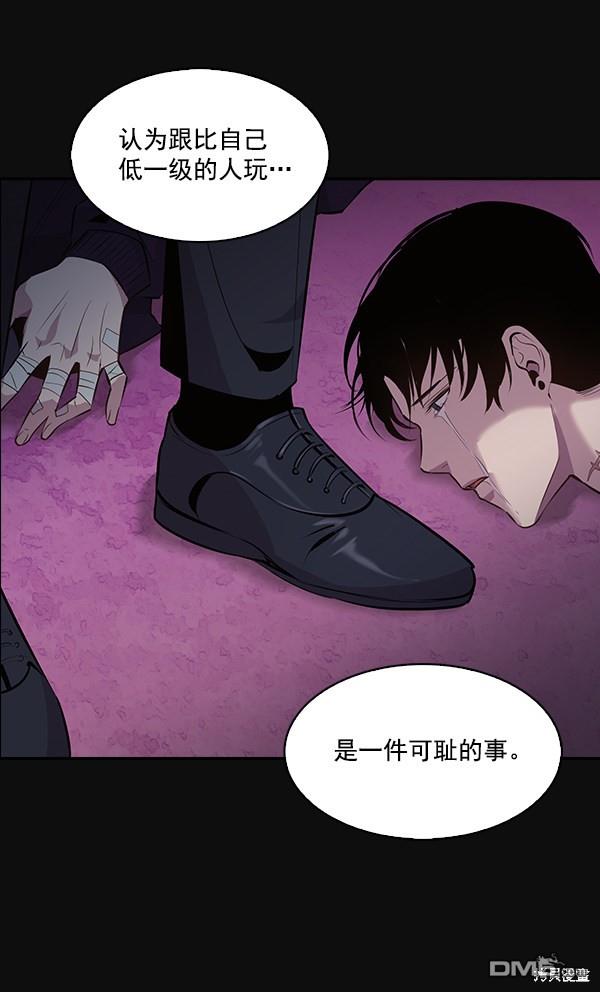 实力至上校园第30话