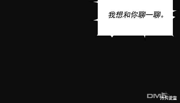 实力至上校园第31话