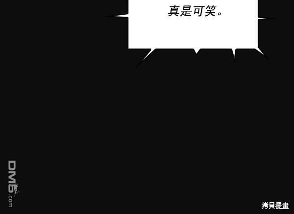 实力至上校园第31话