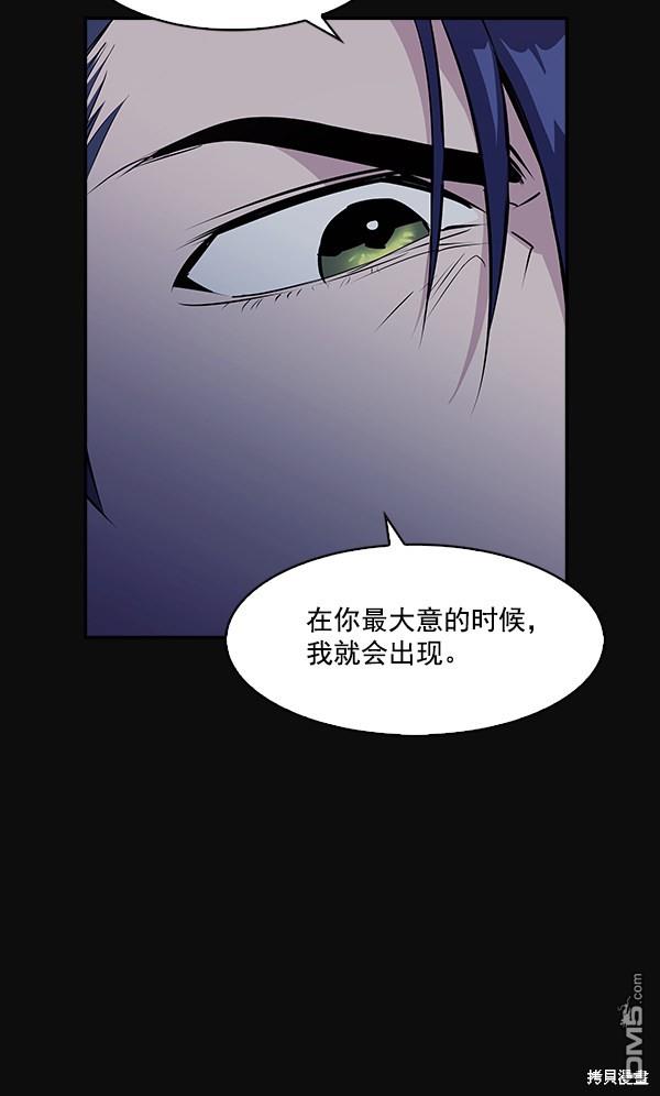 实力至上校园第31话