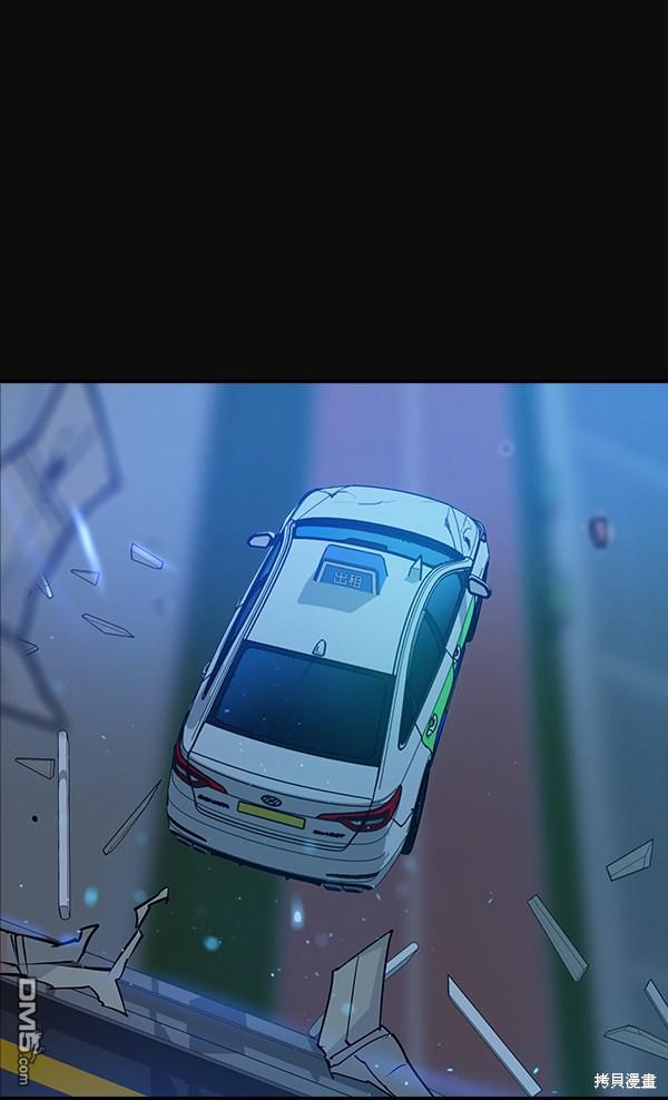 实力至上校园第31话