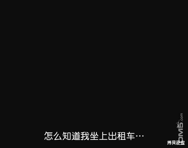 实力至上校园第31话