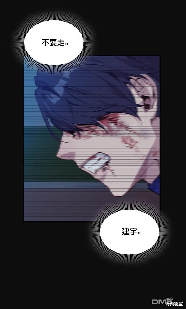 实力至上校园第31话