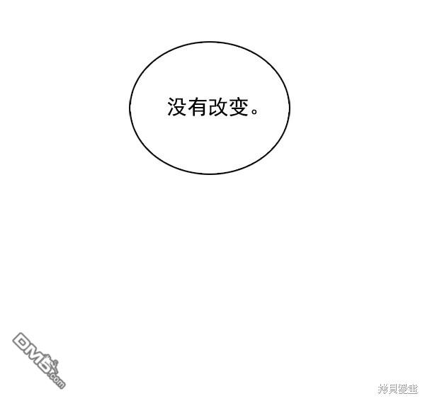 实力至上校园第32话