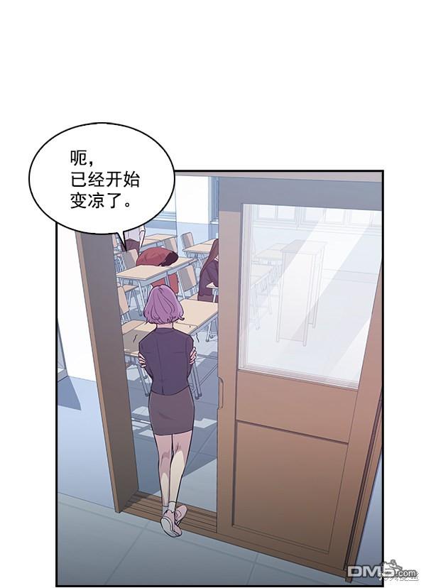 实力至上校园第32话