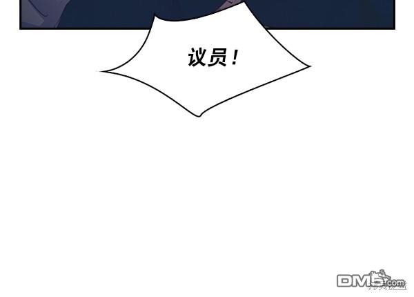 实力至上校园第32话