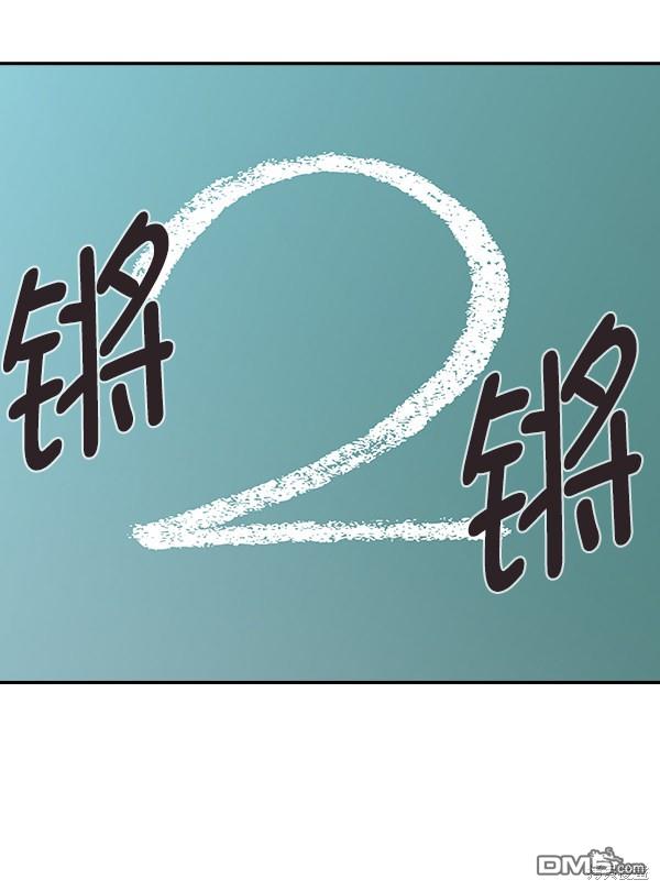 实力至上校园第32话