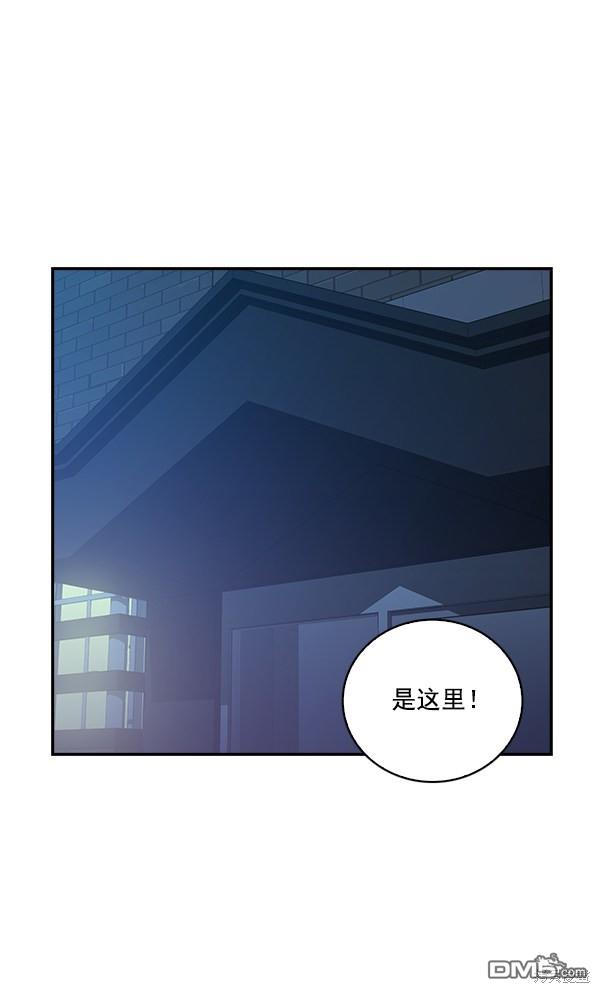 实力至上校园第32话