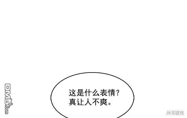 实力至上校园第32话