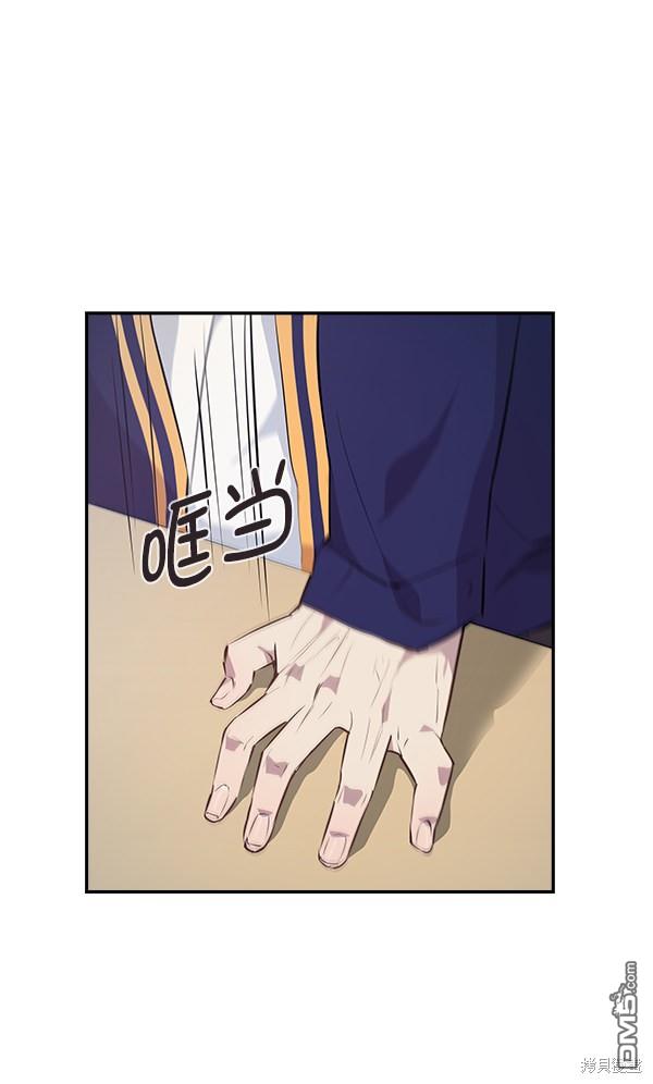 实力至上校园第33话
