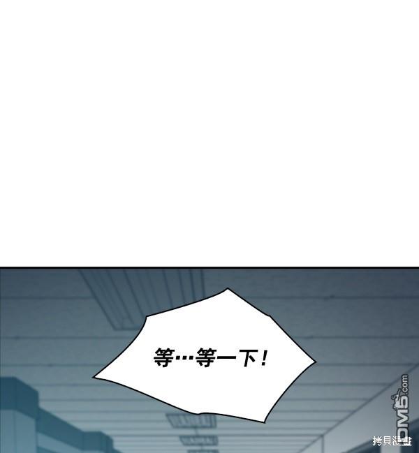 实力至上校园第33话