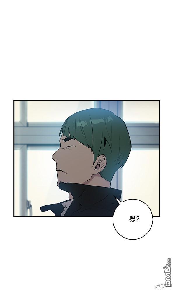 实力至上校园第33话