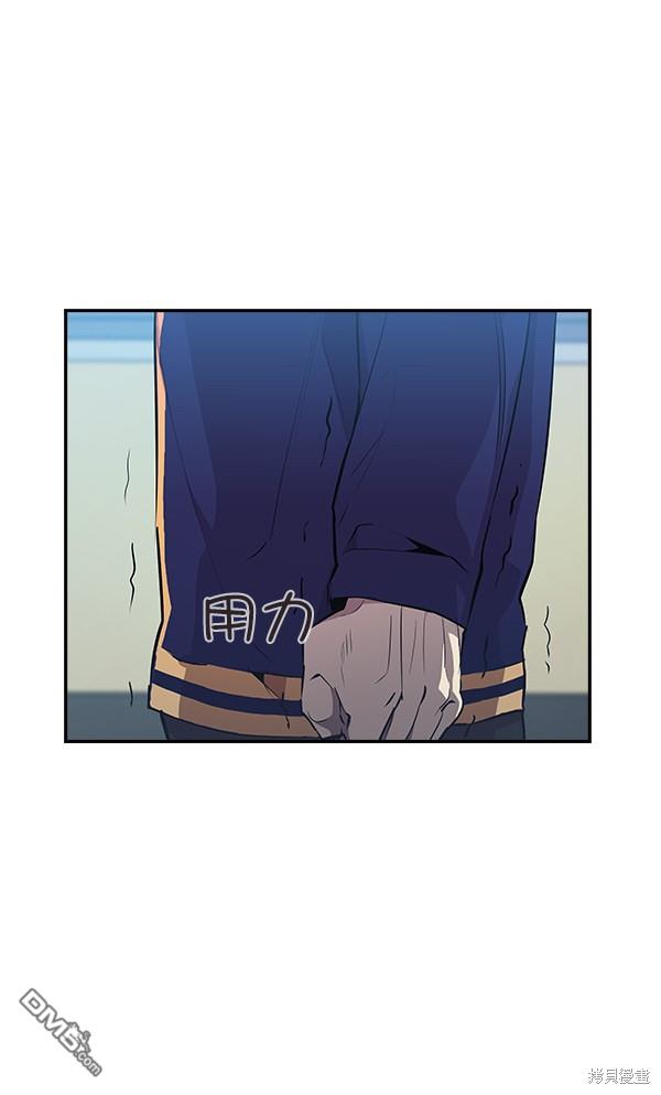实力至上校园第33话