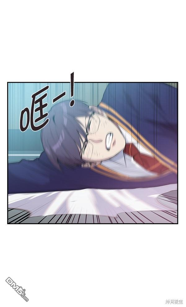 实力至上校园第33话