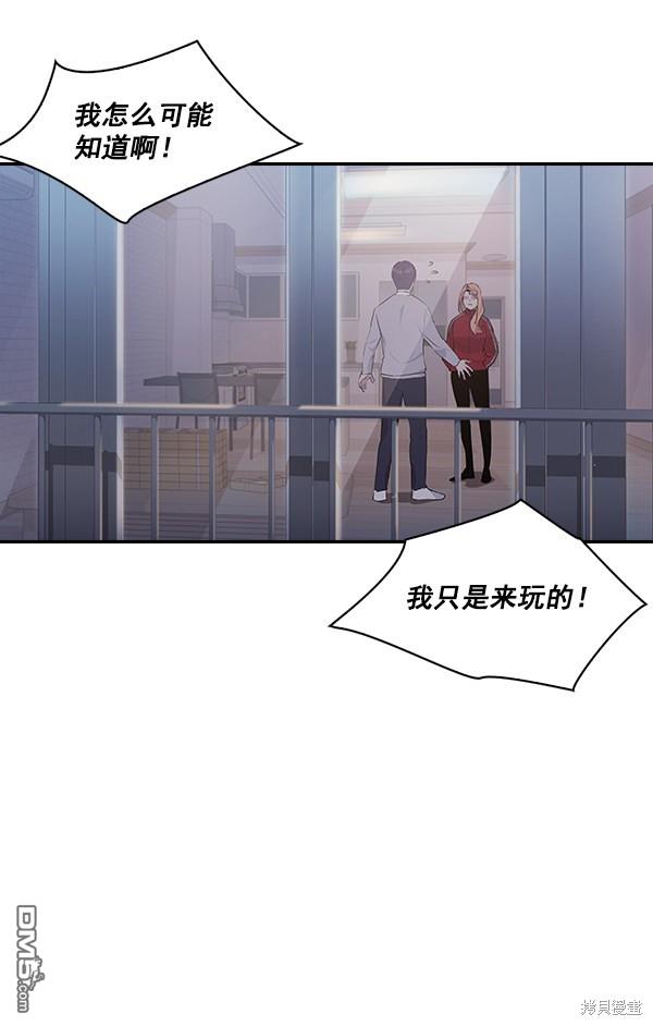 实力至上校园第33话