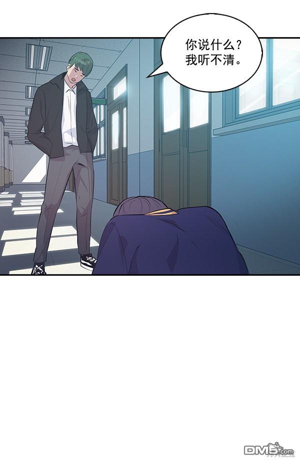 实力至上校园第33话