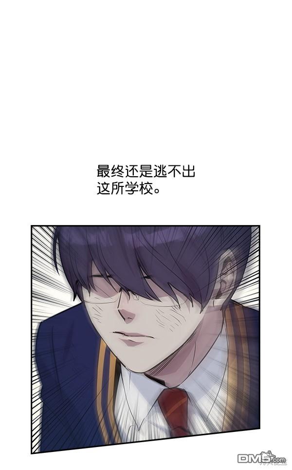 实力至上校园第33话