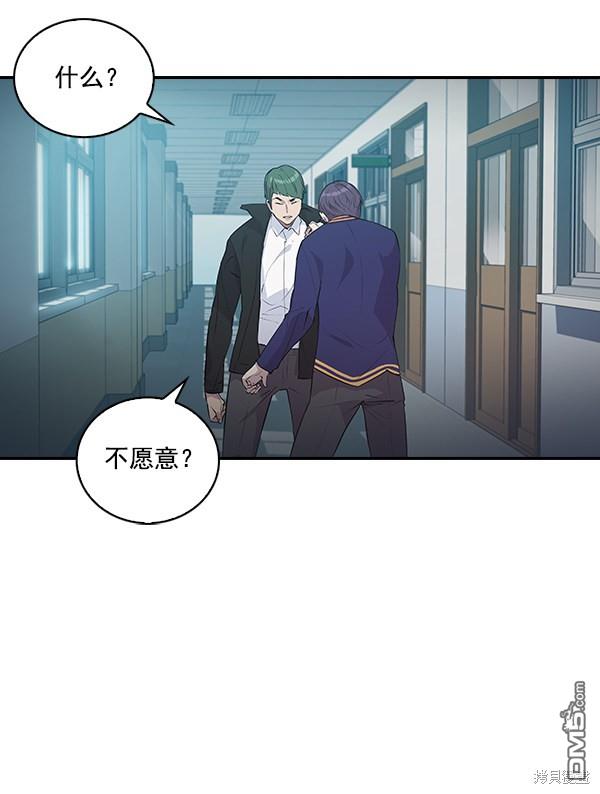 实力至上校园第34话