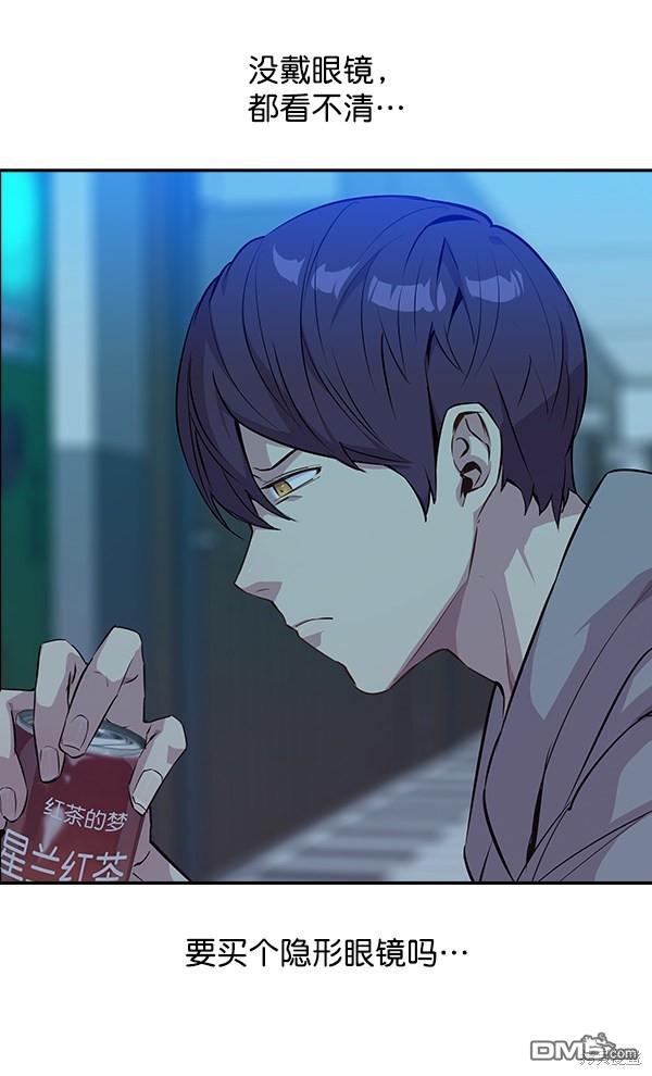实力至上校园第34话