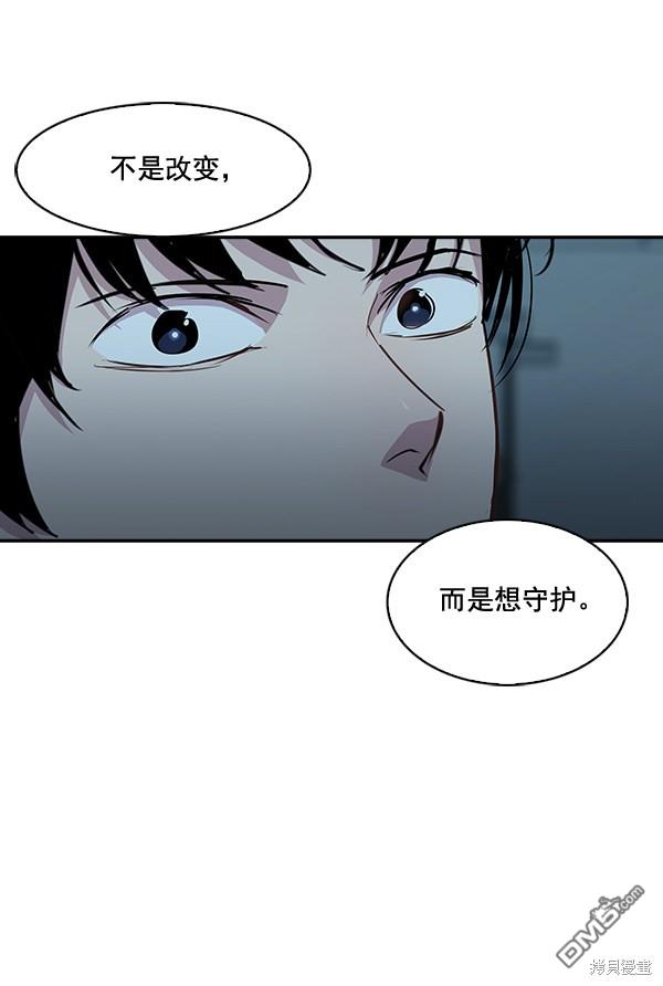 实力至上校园第34话