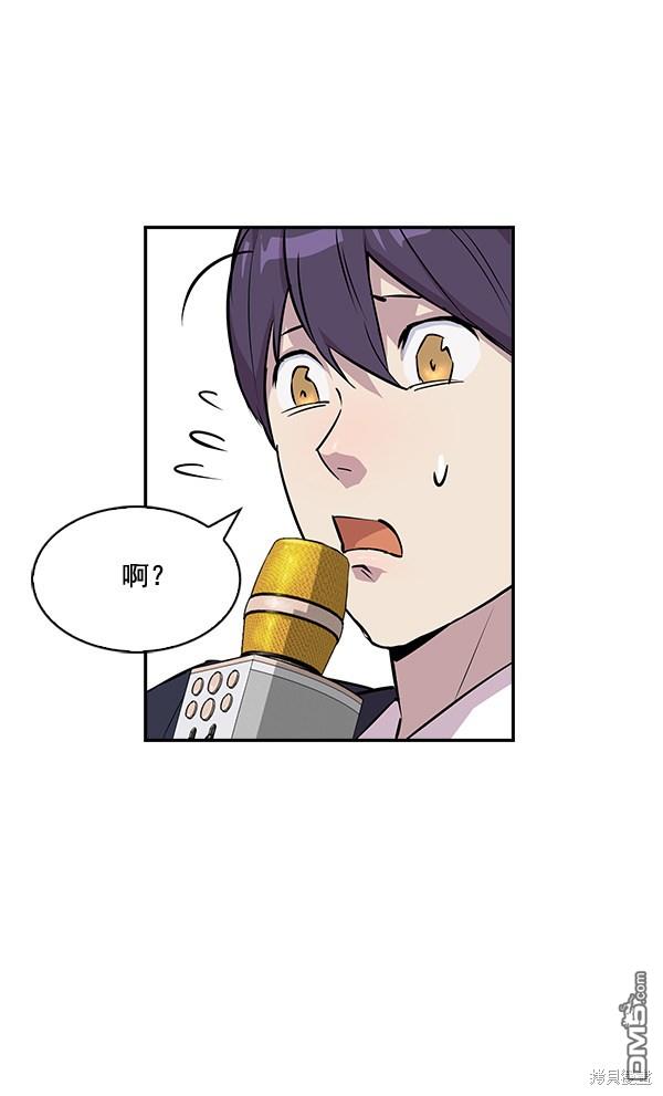 实力至上校园第34话