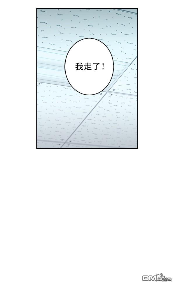 实力至上校园第34话