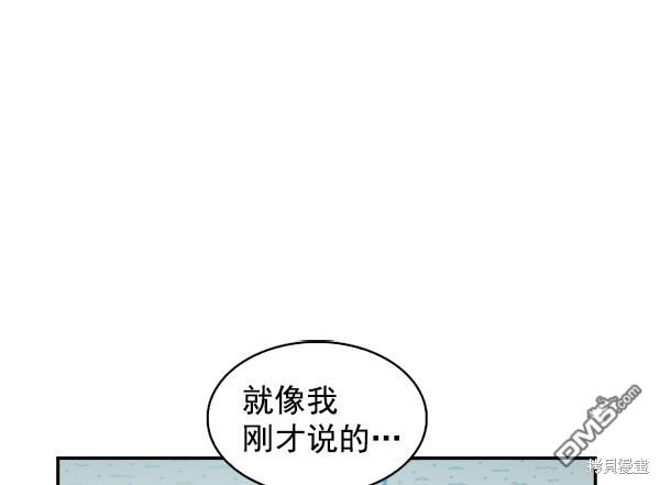 实力至上校园第34话