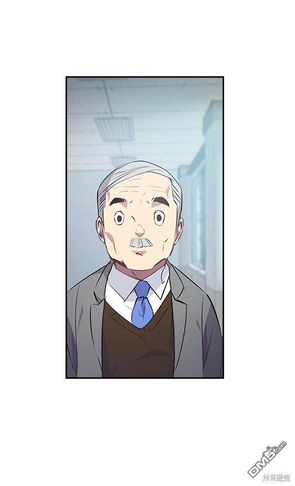 实力至上校园第34话