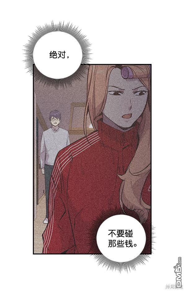 实力至上校园第35话