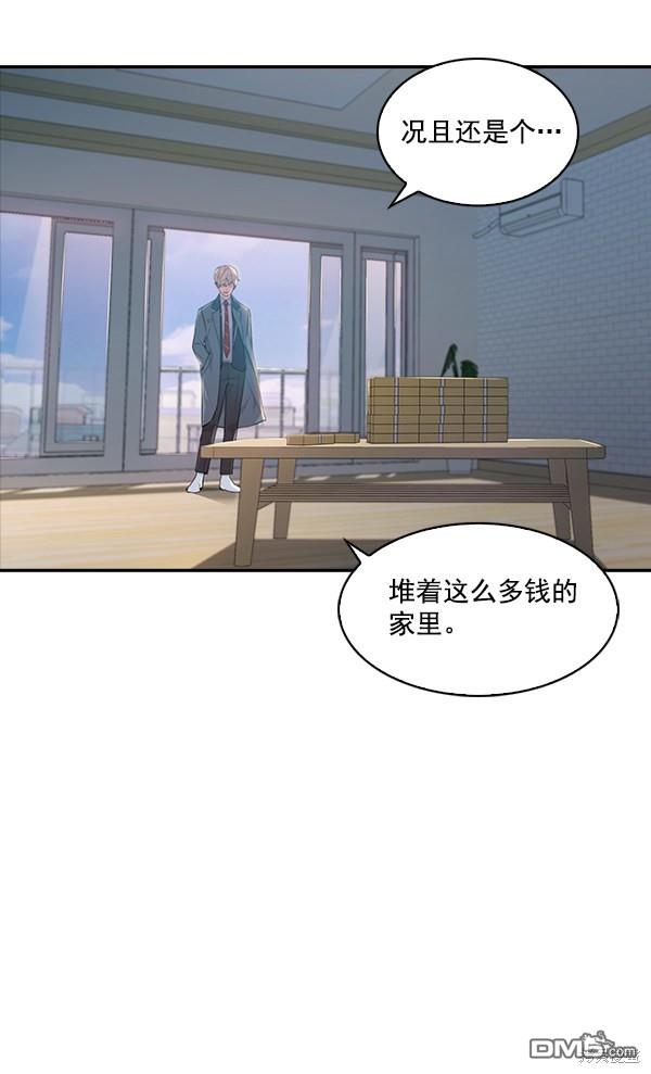 实力至上校园第36话