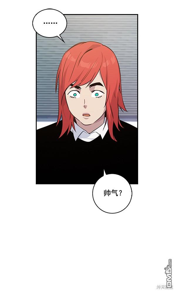 实力至上校园第36话