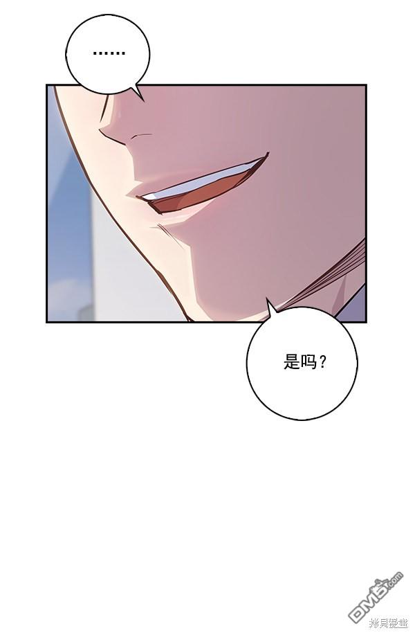 实力至上校园第36话