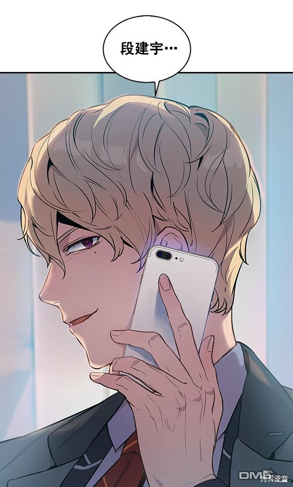 实力至上校园第36话