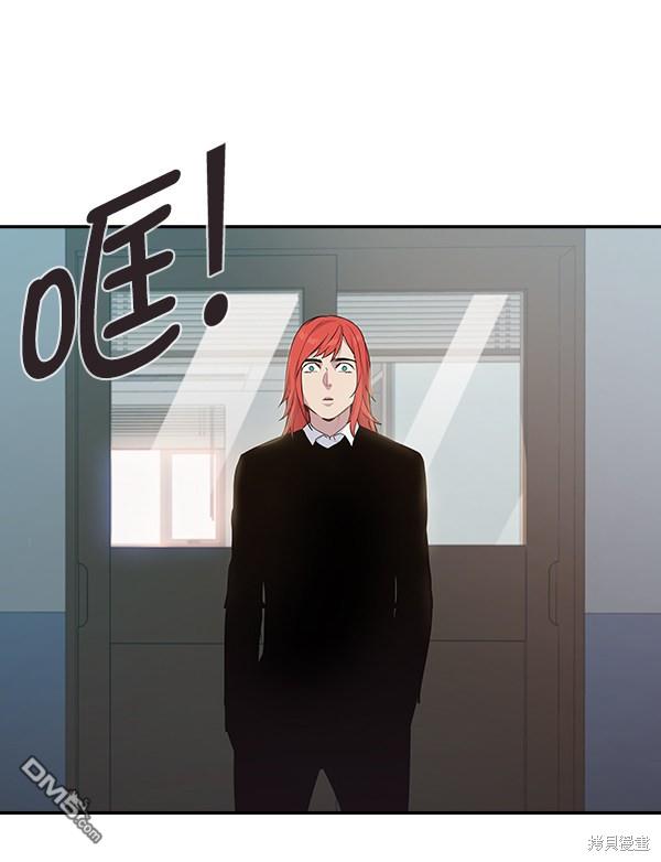 实力至上校园第36话
