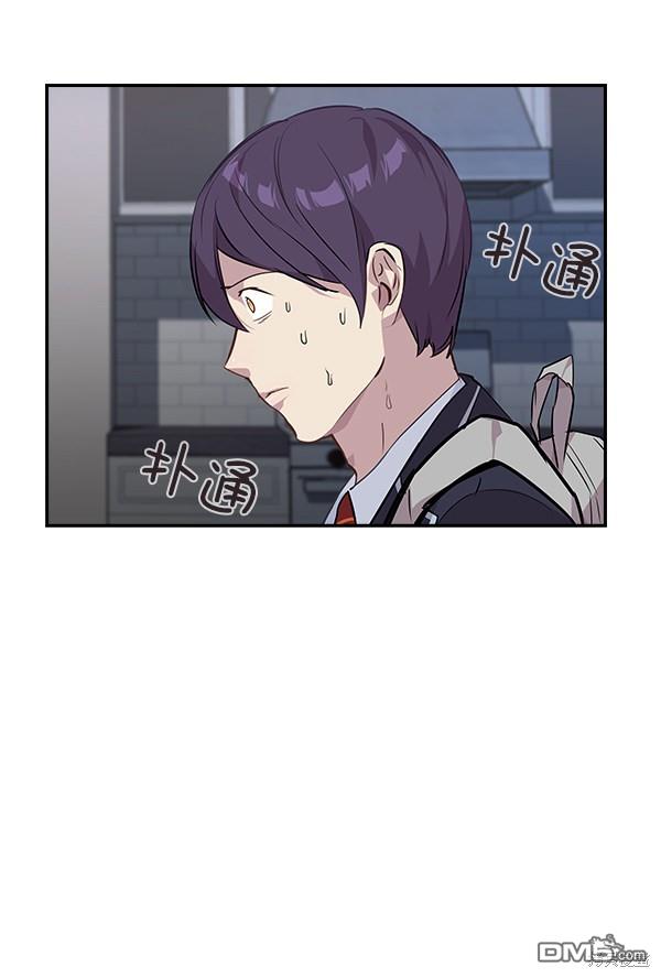实力至上校园第36话