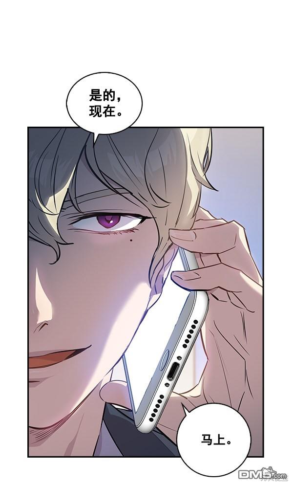 实力至上校园第36话