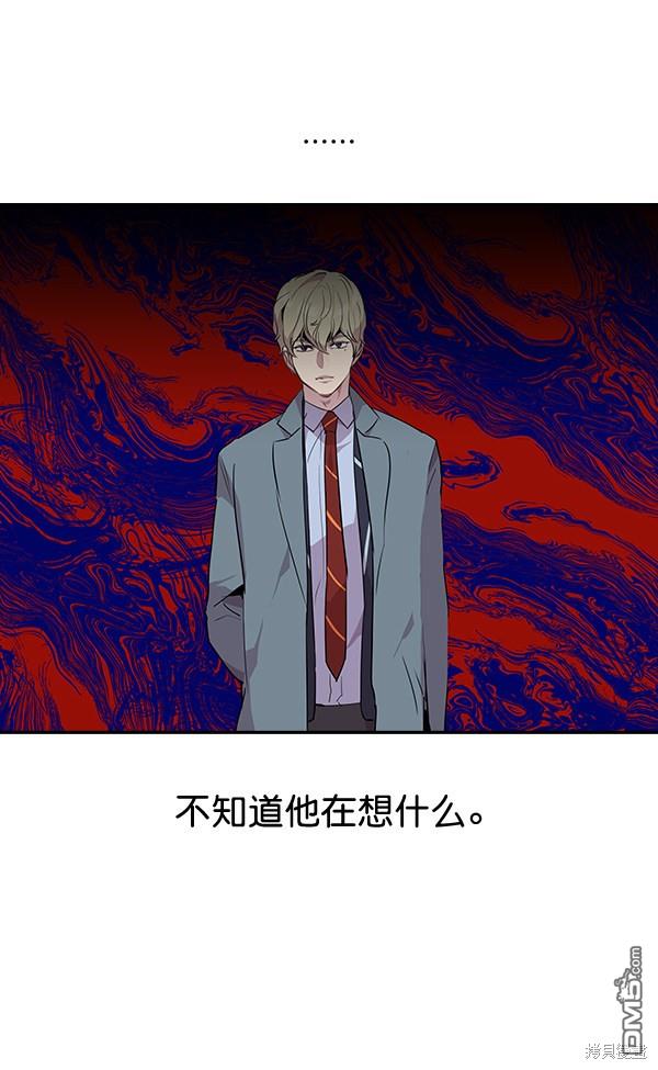 实力至上校园第36话