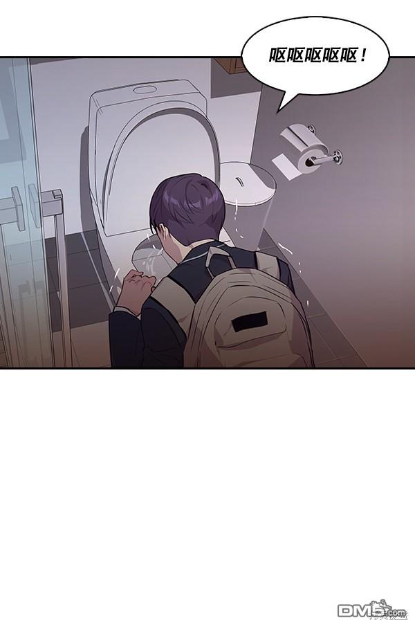 实力至上校园第36话