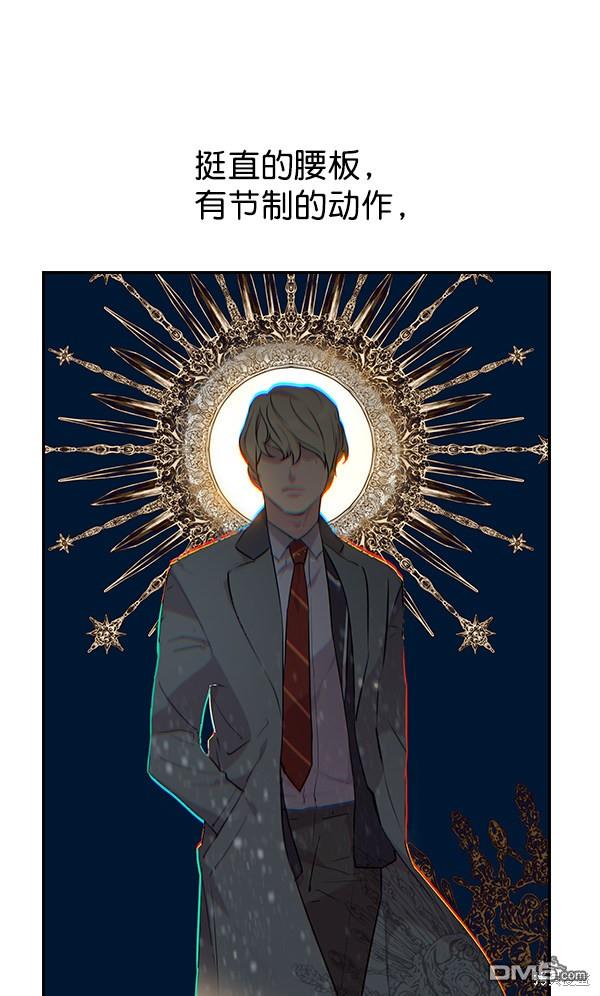 实力至上校园第36话